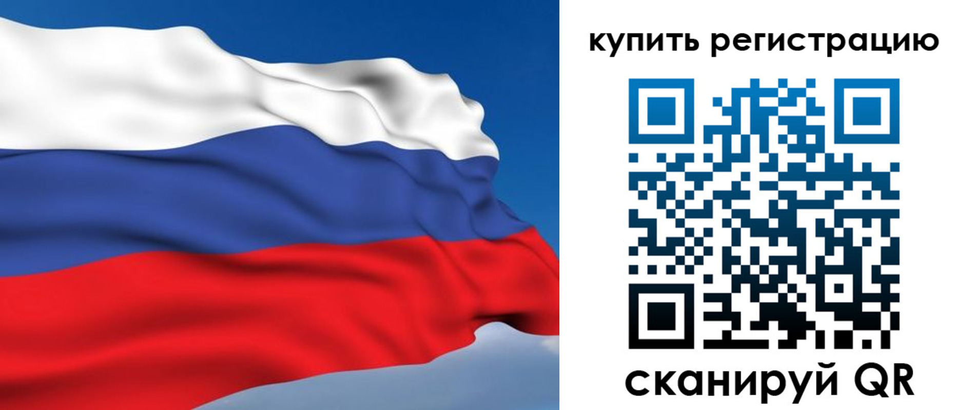 прописка регистрация в Муроме