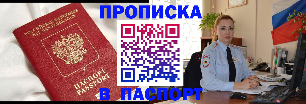 регистрация для школы в Муроме