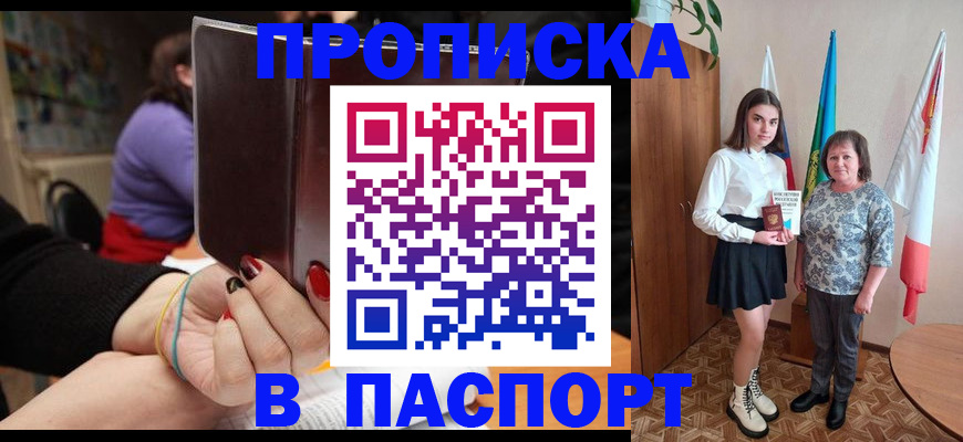 регистрация для школы в Муроме